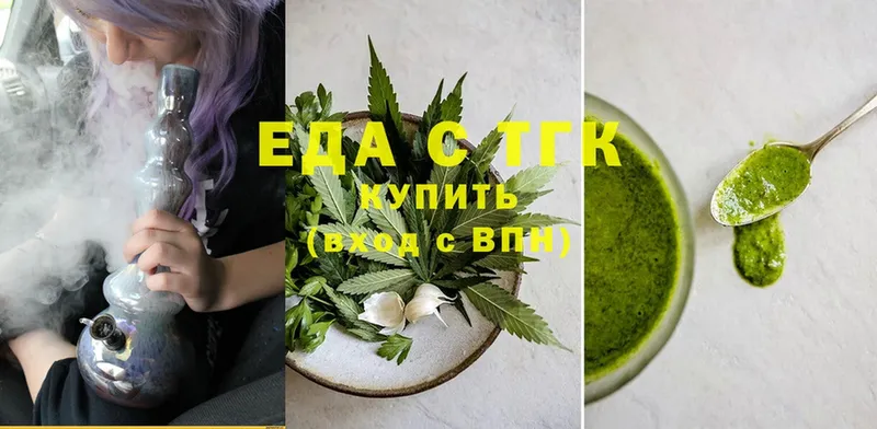 Еда ТГК марихуана  MEGA как зайти  Новоульяновск  как найти закладки 