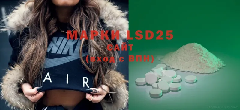 Лсд 25 экстази ecstasy  купить закладку  Новоульяновск 