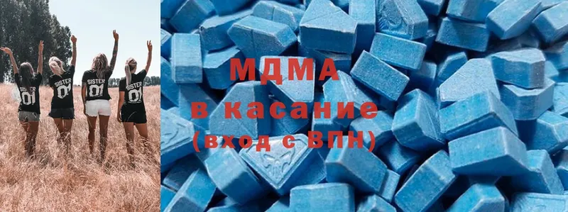 MDMA кристаллы  закладка  Новоульяновск 