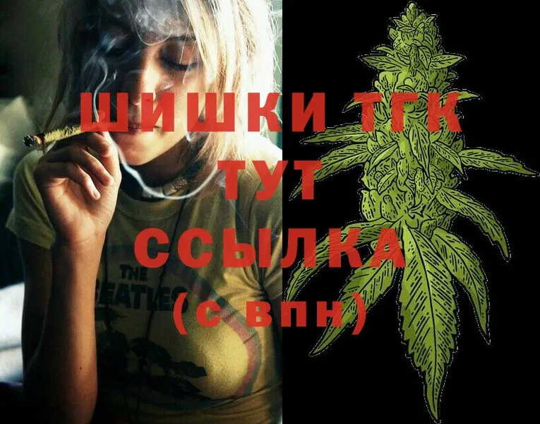 Марихуана SATIVA & INDICA  Новоульяновск 